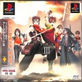 Sony PS1 プレステ1/ソフト/PS1 アークザラッド III ( 箱付・説付・帯付 )