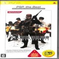 Sony PSP・VITA/ソフト/PSP メタルギア ソリッド ポータブルオプス The Best ( 箱付・説付 )