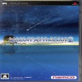 Sony PSP・VITA/ソフト/PSP テイルズオブザワールド レディアントマイソロジー 2 ( 箱付・説付 )