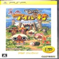 Sony PSP・VITA/ソフト/PSP モンハン日記 ぽかぽかアイルー村 The Best ( 箱付・説付 )