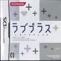 任天堂 DS・3DS/DS ゲームソフト/DS ラブプラス ( 箱付・説付 )
