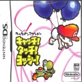 任天堂 DS・3DS/DS ゲームソフト/DS キャッチ！タッチ！ヨッシー！( 箱付・説付 )