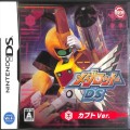 任天堂 DS・3DS/DS ゲームソフト/DS メダロットDS カブトVer ( 箱付・説付 )