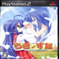 Sony PS2 プレステ2/ソフト/PS2 らき☆すた 陵桜学園 桜藤祭 傷有 ( 箱付・説付 )
