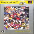 Sony PS2 プレステ2/ソフト/PS2 魔界戦記ディスガイア 2 The Best ( 箱付・説付 )