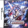 任天堂 DS・3DS/DS ゲームソフト/DS え SDガンダム Gジェネレーション クロスドライブ ( 箱付・説付 )