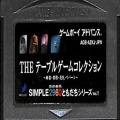 任天堂 GBA アドバンス/ゲームソフト/GBA ざ THE テーブルゲームコレクション ( カートリッジのみ )