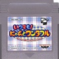 任天堂 ゲームボーイ/GBゲームソフト/GB いつでも！にゃんとワンダフル ( カートリッジのみ )
