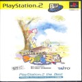 Sony PS2 プレステ2/ソフト/PS2 ガラクタ名作劇場 ラクガキ王国 The Best ( 箱付・説付 )