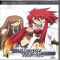 Sony PSP・VITA/ソフト/PSP UMD テイルズオブジアビス ( 箱付・説なし )