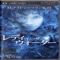 Sony PSP・VITA/ソフト/PSP UMD レディ・イン・ザ・ウォーター ( 箱付・説なし )