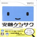 任天堂 Wii・Wii U/Ｗｉｉ ゲームソフト/Wii 安藤ケンサク ( 箱付・説付 )
