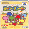 任天堂 ニンテンドー64/ゲームソフト/N64 ヨッシーストーリー ( 箱付・説付 )