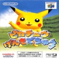 任天堂 ニンテンドー64/ゲームソフト/N64 ピカチュウげんきでちゅう ( 箱付・説付 )