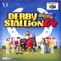 任天堂 ニンテンドー64/ゲームソフト/N64 ダービースタリオン64 ( 箱付・説なし )