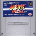 任天堂 スーパーファミコン/ゲームソフト/SFC 餓狼伝説スペシャル ( カートリッジのみ )
