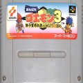 任天堂 スーパーファミコン/ゲームソフト/SFC がんばれゴエモン 3 獅子重禄兵衛のからくり卍固め 傷有 ( カートリッジのみ )