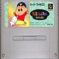 任天堂 スーパーファミコン/ゲームソフト/SFC クレヨンしんちゃん 嵐を呼ぶ園児 ( カートリッジのみ )