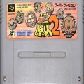 任天堂 スーパーファミコン/ゲームソフト/SFC スーパー原人 2 超原人2 ( カートリッジのみ )