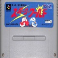 任天堂 スーパーファミコン/ゲームソフト/SFC スパークワールド ( カートリッジのみ )