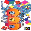 任天堂 スーパーファミコン/ゲームソフト/SFC クオンパ ( 箱付・説付 )