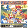 任天堂 スーパーファミコン/ゲームソフト/SFC ア RPGツクール 2 ( 箱付・説付 )