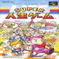 任天堂 スーパーファミコン/ゲームソフト/SFC スーパー人生ゲーム ( 箱付・説付 )