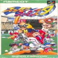 任天堂 スーパーファミコン/ゲームソフト/SFC スーパーファミスタ ( 箱付・説付 )