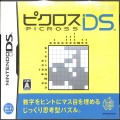 任天堂 DS・3DS/DS ゲームソフト/DS ピクロスDS ( 箱付・説付 )