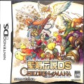任天堂 DS・3DS/DS ゲームソフト/DS 聖剣伝説DS チルドレンオブマナ ( 箱付・説付 )