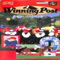 任天堂 スーパーファミコン/ゲームソフト/SFC ウイニングポスト ( 箱付・説付 )