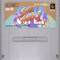任天堂 スーパーファミコン/ゲームソフト/SFC スーパーストリートファイター II ( カートリッジのみ )