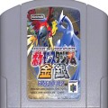 任天堂 ニンテンドー64/ゲームソフト/N64 ポケモンスタジアム 金銀 ( カートリッジのみ )