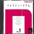 Sony PS1 プレステ1/ソフト/PS1 ナムコミュージアム Vol1 ( 箱付・説付 )