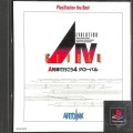 Sony PS1 プレステ1/ソフト/PS1 エ A列車で行こう 4 EVOLUTION グローバル The Best ( 箱付・説付 )