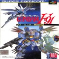 /SFC 機動戦士ガンダムF91 フォーミュラー戦記0122 ( 箱付・説付 )