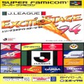 任天堂 スーパーファミコン/ゲームソフト/SFC シ Jリーグエキサイトステージ 94 ( 箱付・説付 )