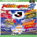 任天堂 スーパーファミコン/ゲームソフト/SFC シ Jリーグサッカー プライムゴール 2 ( 箱付・説付 )