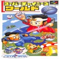 任天堂 スーパーファミコン/ゲームソフト/SFC スーパーチャイニーズワールド ( 箱付・説付 )