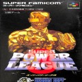 任天堂 スーパーファミコン/ゲームソフト/SFC スーパーパワーリーグ 3 ( 箱付・説付 )