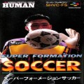 任天堂 スーパーファミコン/ゲームソフト/SFC スーパーフォーメーションサッカー ( 箱付・説付 )