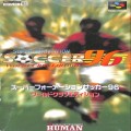 任天堂 スーパーファミコン/ゲームソフト/SFC スーパーフォーメーションサッカー 96 ワールドクラブエディション ( 箱付・説付 )