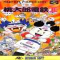 任天堂 スーパーファミコン/ゲームソフト/SFC スーパー桃太郎電鉄 II ( 箱付・説付 )