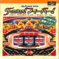 任天堂 スーパーファミコン/ゲームソフト/SFC フ Fever! フィーバー! ( 箱付・説付 )