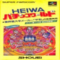 /SFC ヘ HEIWA パチンコワールド ( 箱付・説付 )