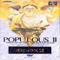 任天堂 スーパーファミコン/ゲームソフト/SFC ポピュラス 2 ( 箱付・説付 )
