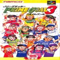 任天堂 スーパーファミコン/ゲームソフト/SFC シ Jリーグサッカー プライムゴール 3 ( 箱付・説付 )