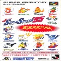 任天堂 スーパーファミコン/ゲームソフト/SFC シ Jリーグスーパーサッカー 95 実況スタジアム 傷有 ( 箱付・説付 )