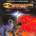 任天堂 スーパーファミコン/ゲームソフト/SFC ダンジョンマスター ( 箱付・説付 )