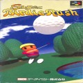 任天堂 スーパーファミコン/ゲームソフト/SFC スーパーバーディラッシュ ( 箱付・説付 )